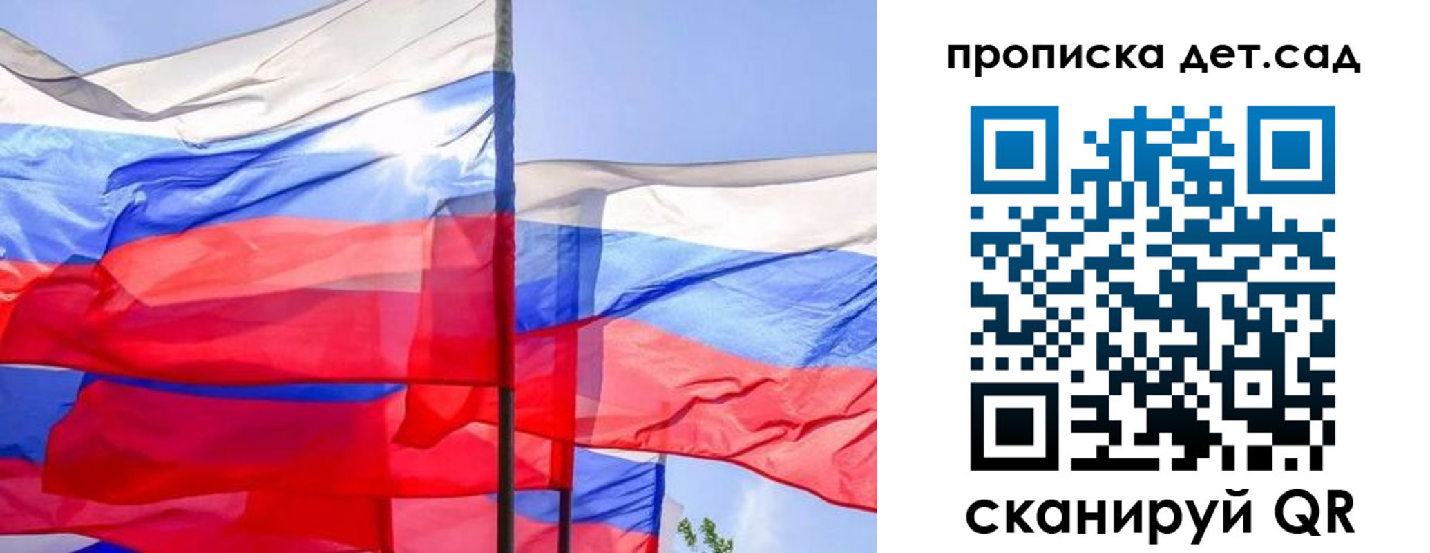 прописка для кредита в Геленджике