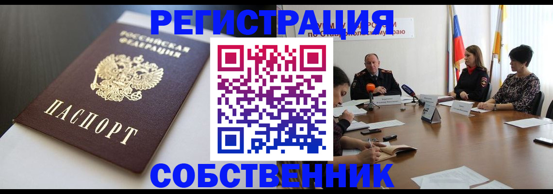 форма 3 в Геленджике