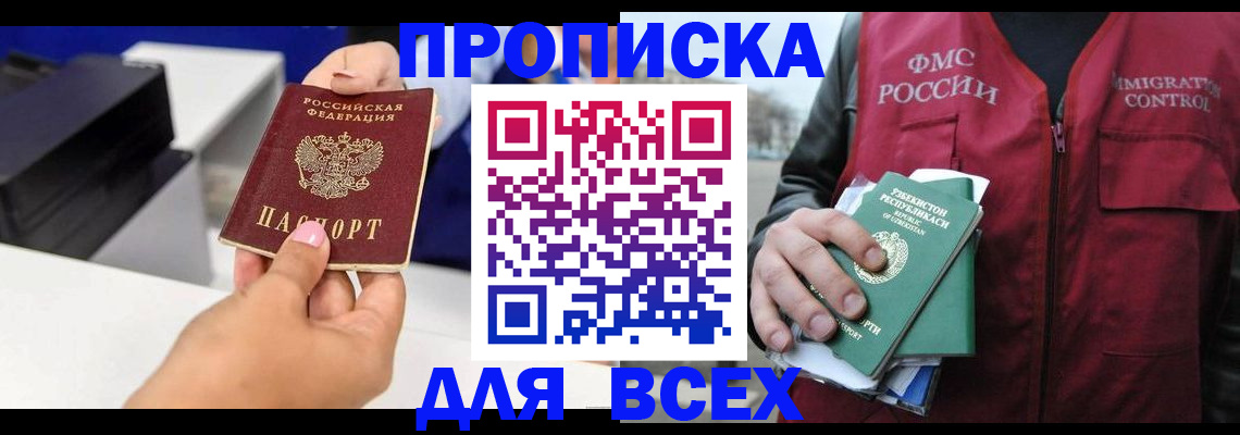 форма 3 в Геленджике
